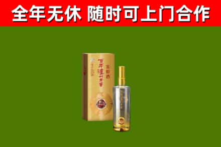 盐城烟酒回收百年泸州.jpg