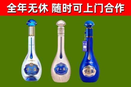 盐城烟酒回收梦之蓝系列.jpg