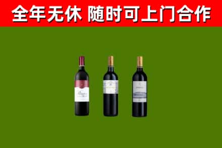 盐城回收拉菲红酒